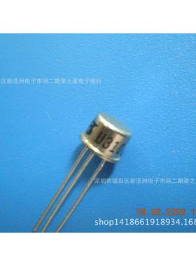 U310集成电路电子元器件ICBOM报表配单