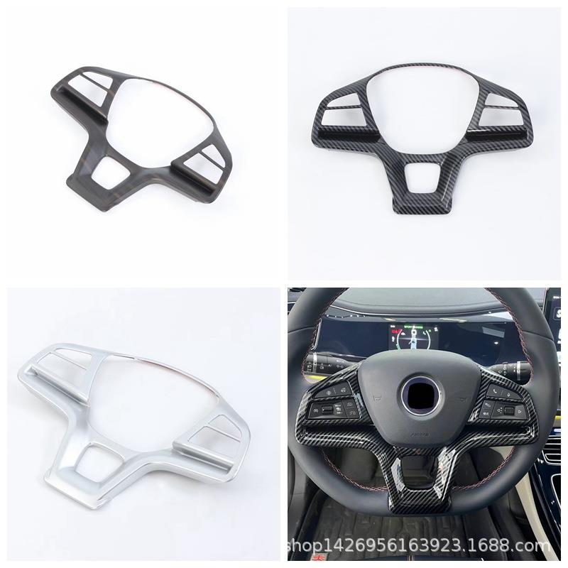 23护卫舰07方向盘改装适用比亚迪22宋Pro方向盘U型全包装饰亮片L