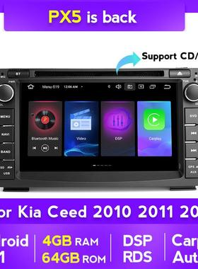 适用于起亚CEED10-12款原车风格车载导航一体机安卓大屏智能DVD