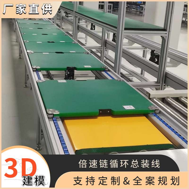 自动化输送机组装线 防静电铝合金工业总装线 升降接驳操作台