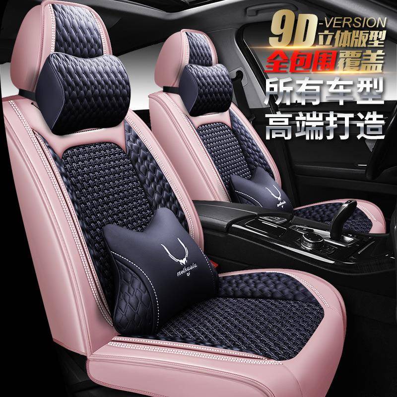 猎豹CS10飞腾迈途黑金刚奇兵汽车座套比速T3四季垫比速T5座垫坐垫