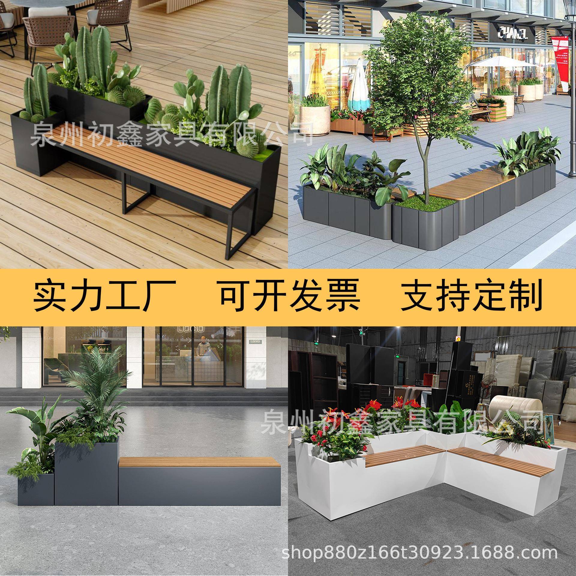 户外坐凳花箱组合商业街铁艺花箱奶茶店售楼部不锈钢坐凳卡座花槽