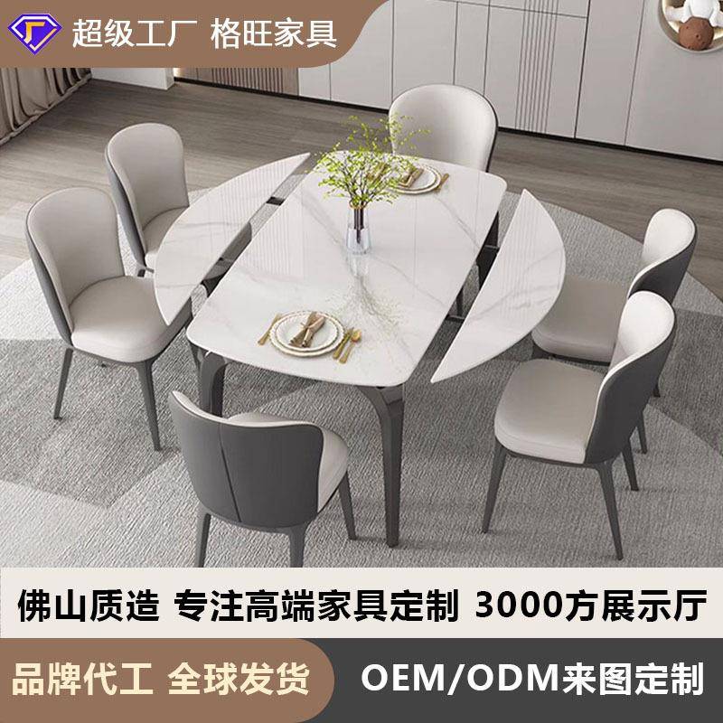 岩板餐桌椅组合轻奢现代简约家用小户型可变圆形桌子新款伸缩饭桌