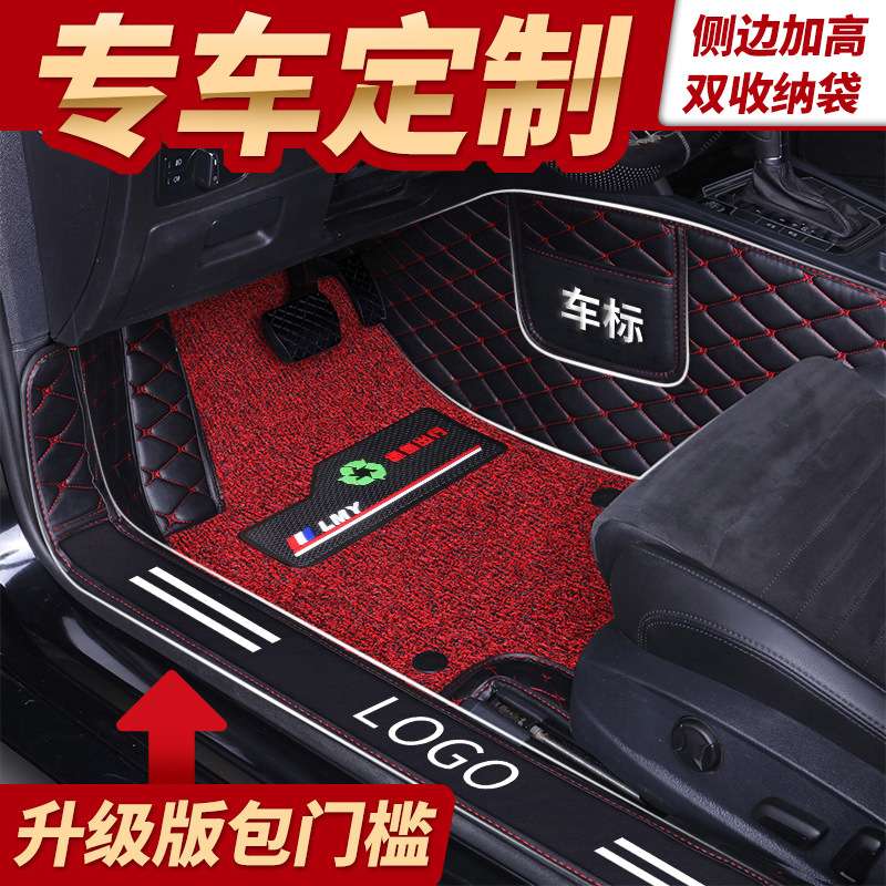 适用于长安cs35 cs75 cs55 cs15悦翔v3 v7逸动全包围丝圈汽车脚垫