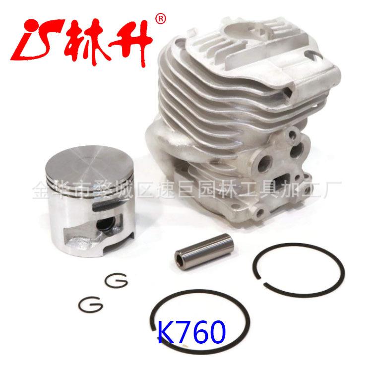 林升供应切割机配件适用于胡斯华纳K760整套配件气缸头套缸