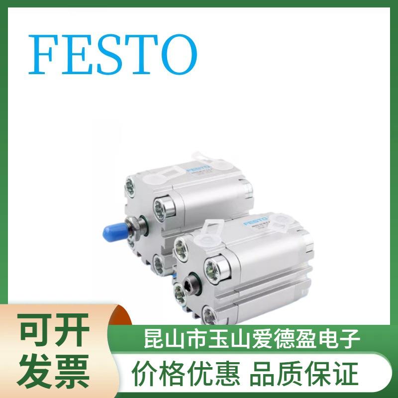 FESTO原装费斯托摆动气缸DRRD-12-16-20-25-32-40-180-FH-PA-Y9A