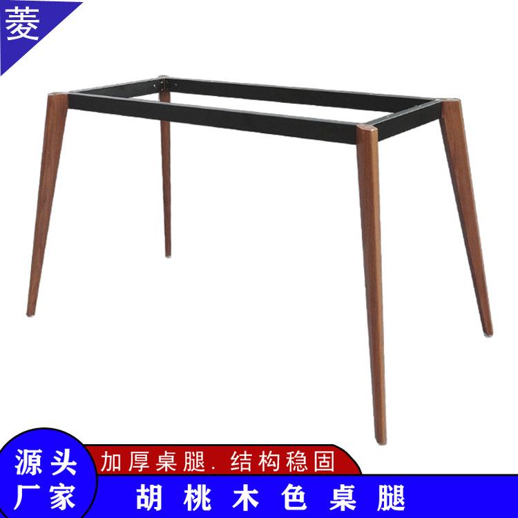 金属仿木纹餐桌腿岩板大理石玻璃台面支架工作台办公会议桌架