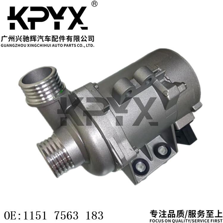 适用于宝马1系3系5系6系7系X1X3X5Z4电子冷却水泵OE:11517563183