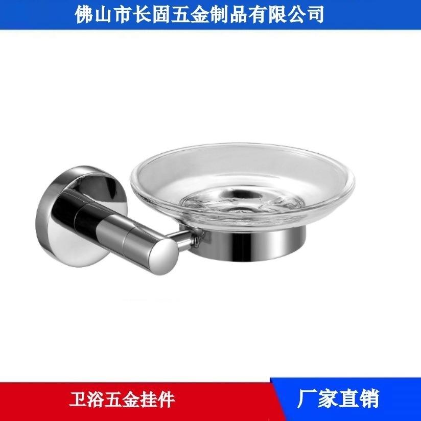精铸圆底座单碟304不锈钢壁挂式肥皂碟民宿置物架长固STV0308香皂