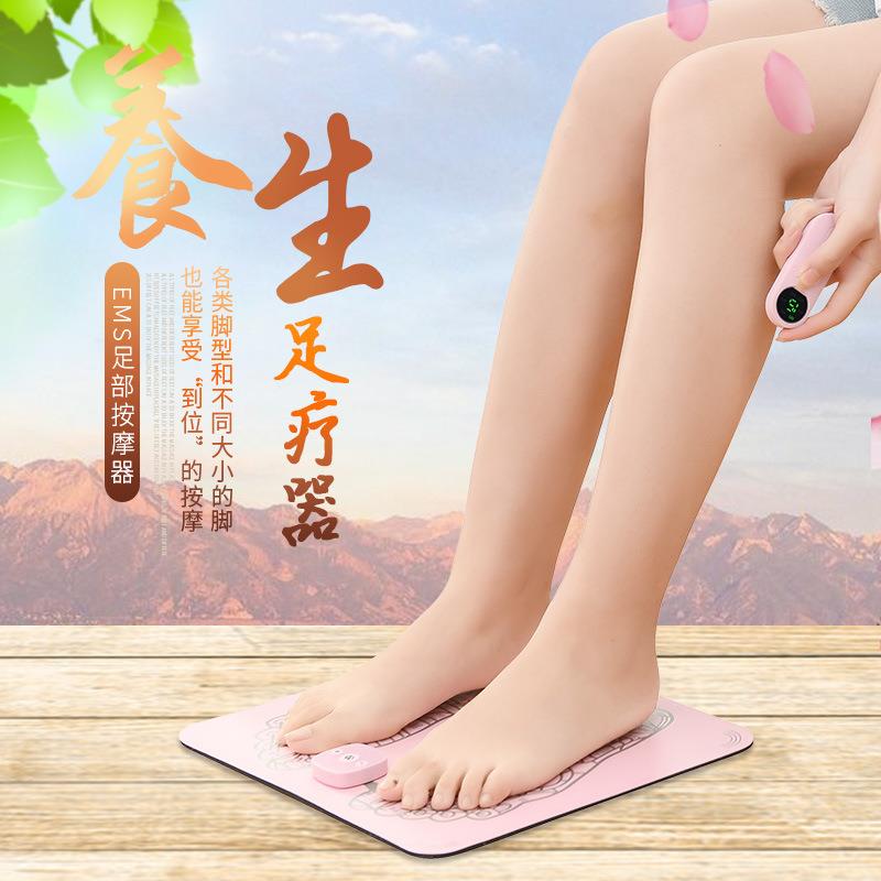 EMS懒人专用舒缓足底经络按摩器智能遥控理疗腿部足疗器