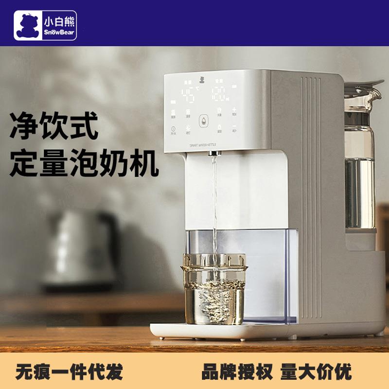 小白熊恒温热水壶婴儿智能冲奶5088自动泡奶5069消毒调奶器HL5061