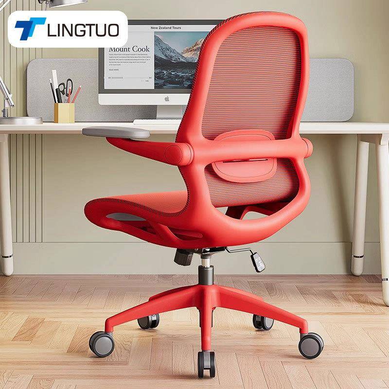 电脑椅家用办公椅舒适升降椅子人体工学椅学生久坐书桌椅学习椅子