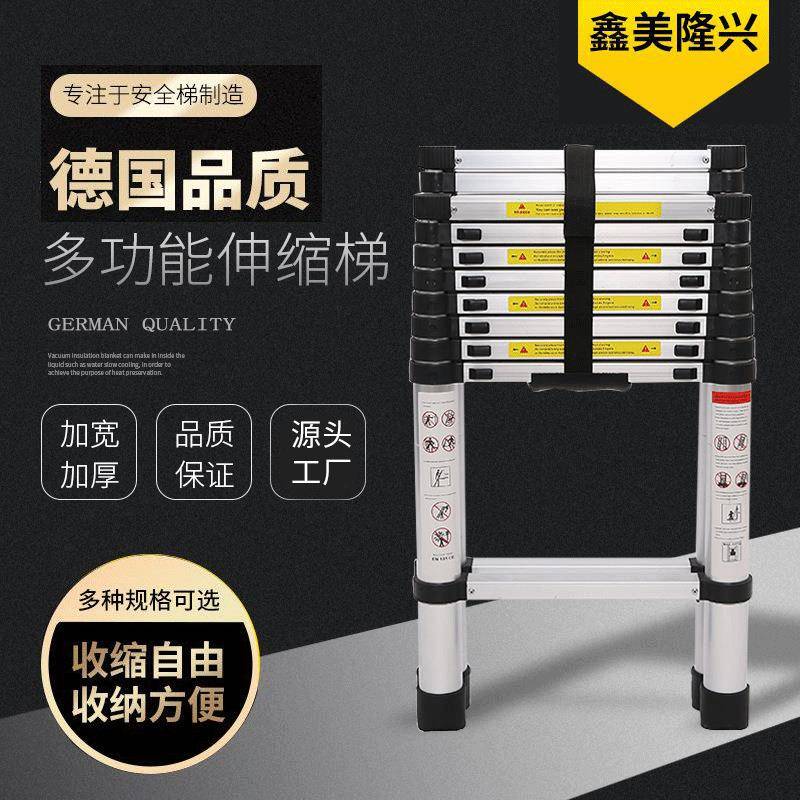 加厚不等高双面铝合金人字梯竹节梯家用便携折叠伸缩梯子工程梯