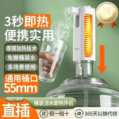 桶装水即热式饮水机家用速热台式宿舍高颜值小型免安装直饮速热