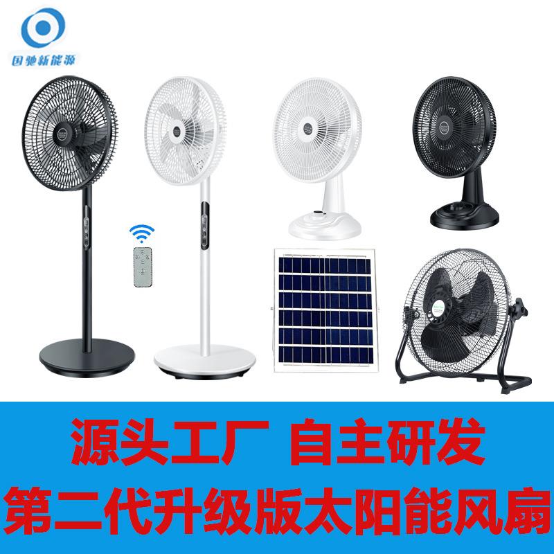 太阳能充电风扇落地扇趴地扇立式家用16寸三合一直流电风扇工厂