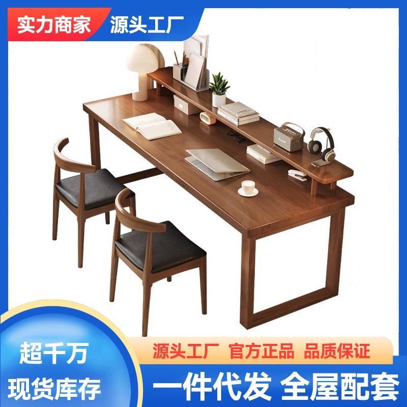 纯实木双人书桌带书架简易电脑桌家用办公桌靠墙工作台