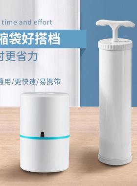 通用压缩袋电泵抽真空泵电动抽气筒便携吸气泵收纳袋小型家用