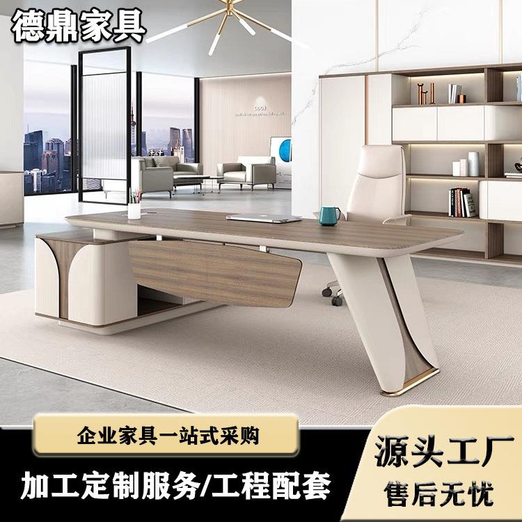 老板桌办公桌简约现代经理总裁办公桌大班台高档烤漆办公室家具