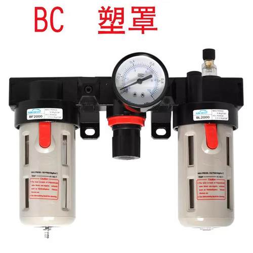 BF+BR+BL气源处理器BC2000三联件油水分离器调压过滤器