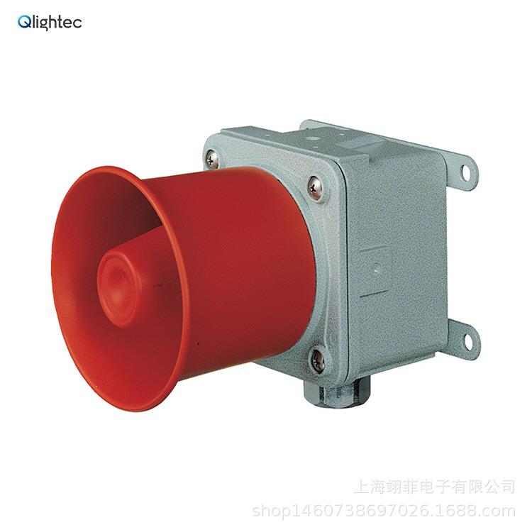 船用电笛喇叭_船用号角_工业语音警示器_可莱特SEWN30E-WV