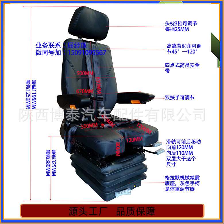 航空教学模拟驾驶舱座椅 U开口坐垫座椅 天车吊车减震司机座椅