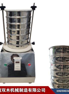 多层检验筛筛格/筛框实验室筛机物料粒度分布比例分析筛