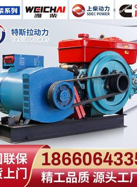 单缸柴油发电机组15KW小型常州柴油发电机20/24千瓦380v三相