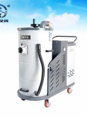 车间工业吸尘器工厂吸碳粉木屑木粉除尘器石墨粉尘吸尘器