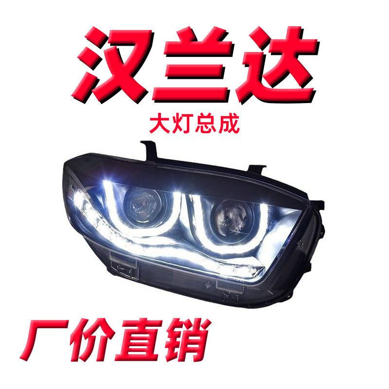 适用于09-11款丰田汉兰达大灯总成LED日行灯前大灯透镜款