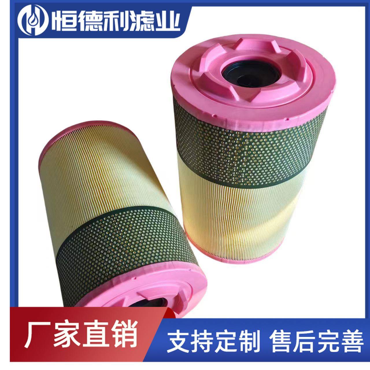 供应16300408991621737600螺杆泵空气滤芯适用GA110