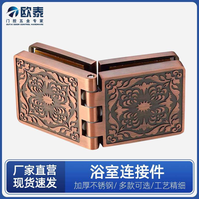 浴室玻璃连接件拉手90度角码合页吊夹弯头墙套淋浴房304不锈钢