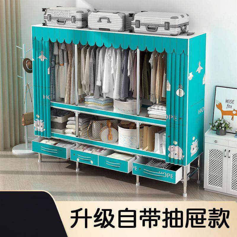 带抽屉布简易衣柜家用卧室全钢架结实耐用收纳多出租房网红挂衣橱
