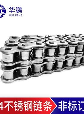 华鹏08B-2/4分304不锈钢双排传动用双节距滚子传输带运输链条现货