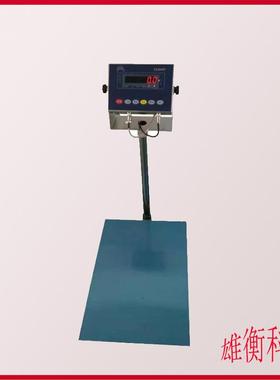 EXSH8P本安型防爆电子台秤粉尘气体双防爆环境称重不锈钢台秤