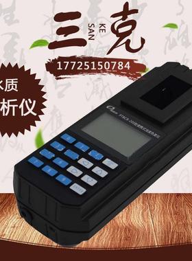 PCLR-20A手持式色度仪国产便携式色度计检测测试分析测定仪