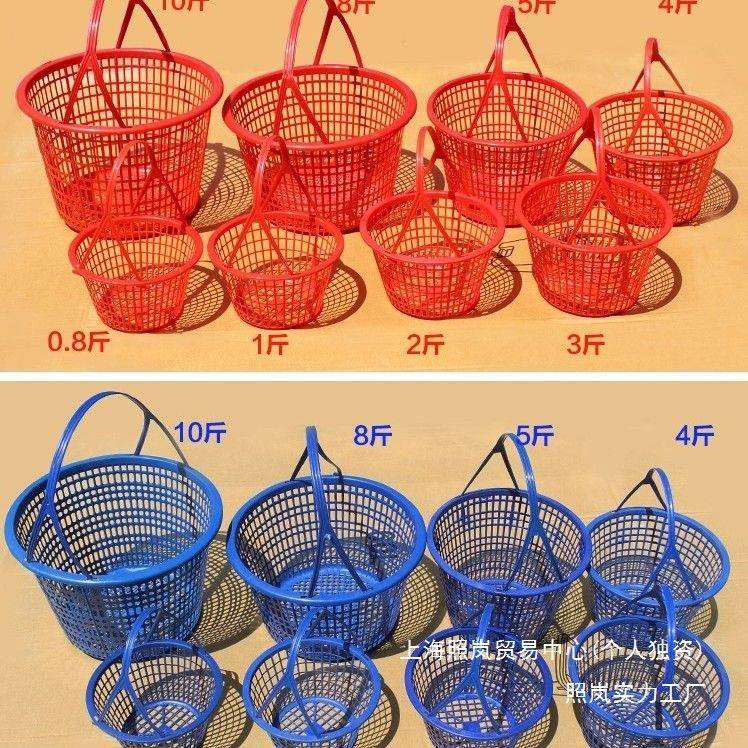 圆形塑料草莓采摘篮子杨梅篮樱桃枇杷桑葚采摘园塑料筐水果框