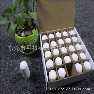 包邮 浸提样品套筒纤维素套筒25个整盒 150mm索氏抽提 滤纸筒41