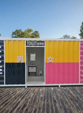 现货工厂公厕可移动卫生间公园景区移动洗手间户外移动厕所