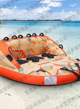 现货充气快艇靠背拖拉牵引拖拽摩托艇水上充气沙发快艇气垫圈