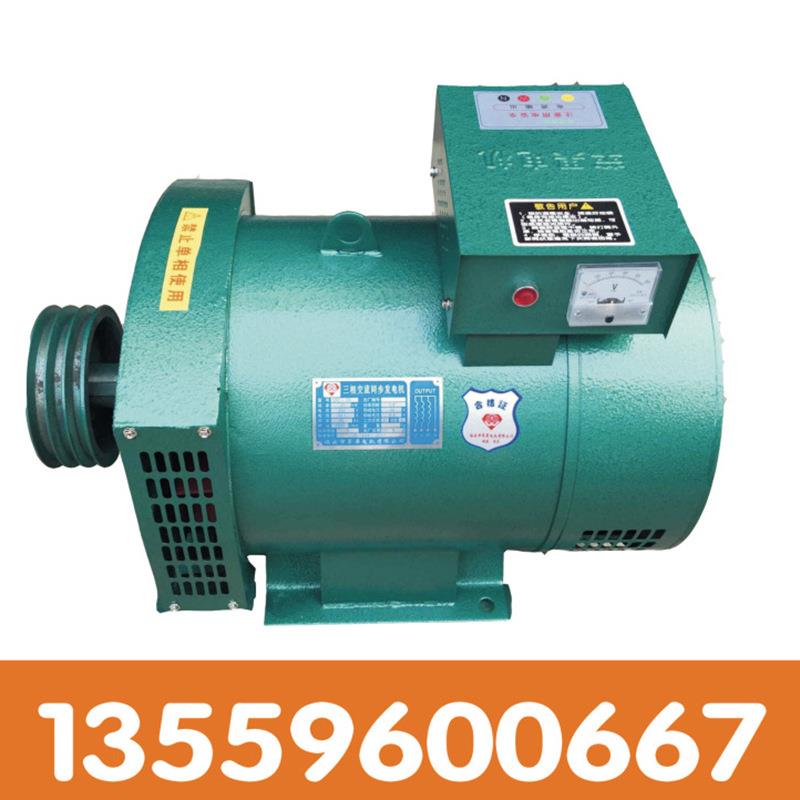 铜线交流发电机单三相15kw柴油发电机组玉柴发电机铜线发电机