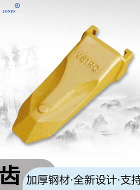 破冰岩石矿山平9R-9037斗齿齿根产地配套齐9R-9119锻造齿