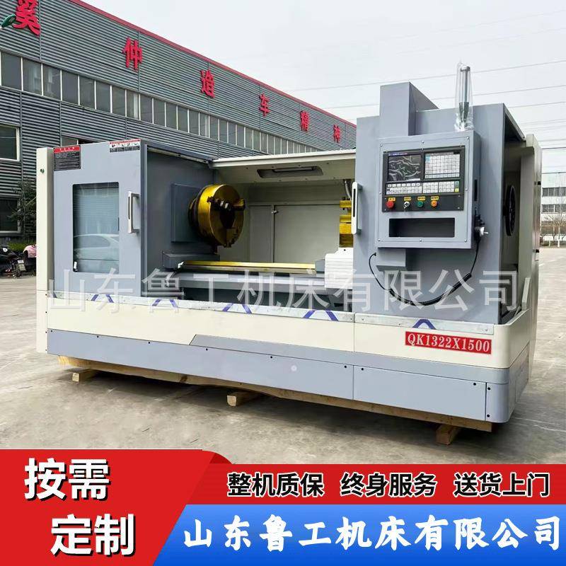 QK1322数控管螺纹车床双卡盘管螺纹加工管子螺纹加工选配系统