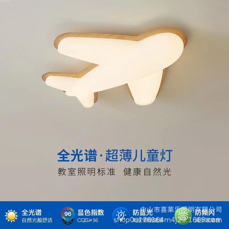 2025新款云朵护眼吸顶灯现代简约卧室主灯创意温馨奶油风儿童房灯