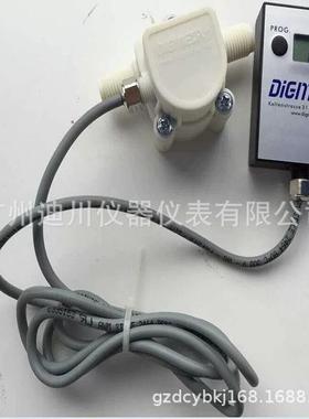 FHKU流量计938流量计DIGMESA微型流量计瑞士流量计