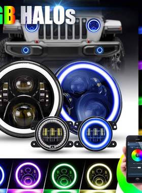 1997-2017JK7英寸RGB大灯4.5英寸RGB牧马人雾灯套装（一拖四）
