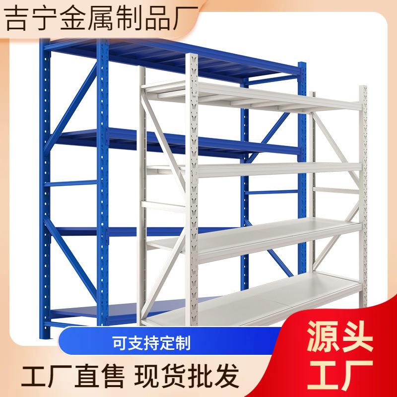轻型仓储仓库五金货架收纳整理家用架子可拆装层架花架产品架