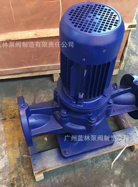 IRG立式管道增压泵IRG250-300三相冷热水循环离心泵75KW耐道泵