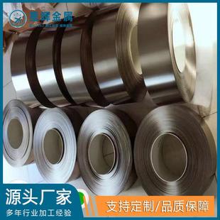 星晖金属加工钛箔TC4钛合金箔0.1Ti 4V钛合金箔0.2 6AL