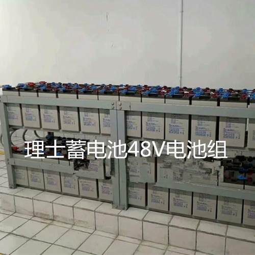 理士蓄电池DJ2V100AH2V200AH2V300AH2V4002V500AH发电站电厂