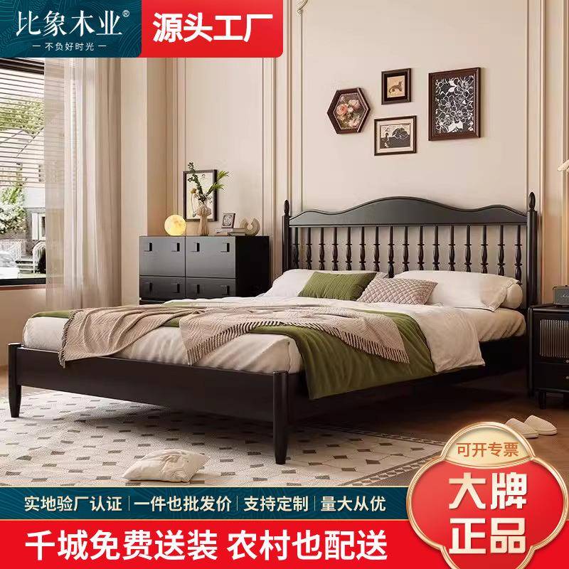 法式复古全实木床现代简约双人床中古风主卧婚床1.5米1.8米温莎床